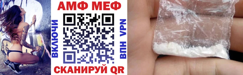хочу Лабинск Amphetamine 97%