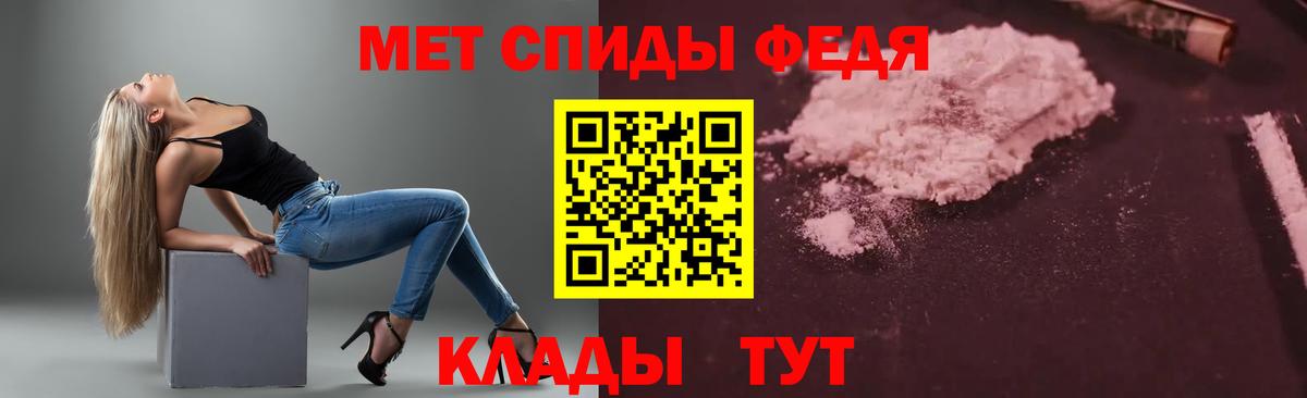АМФ  АМФЕТАМИН  Вход с VPN  Лабинск  Амфетамин Premium 