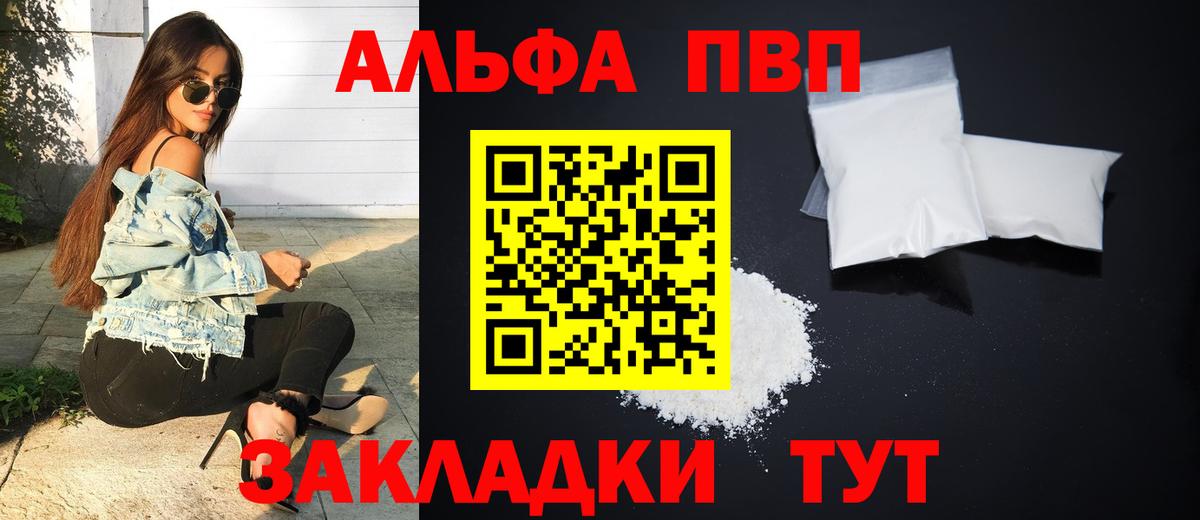 Лабинск  ГАШ  COCAIN  Кетамин  Вход с VPN  Alpha PVP СОЛЬ   Меф  