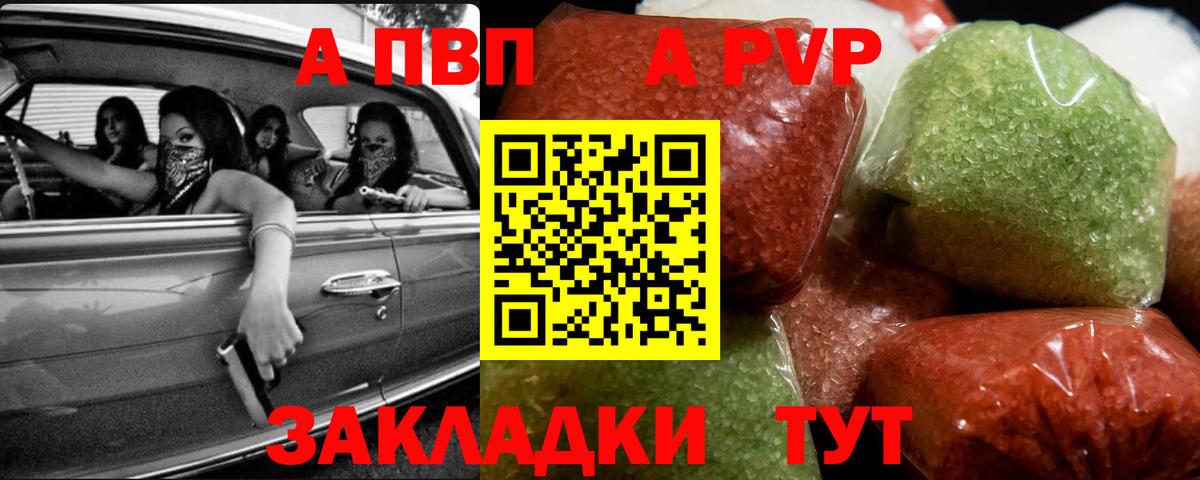 A-PVP СК КРИС Лабинск