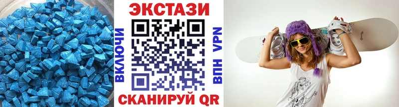 дарк нет клад  blacksprut рабочий сайт  Лабинск  Экстази mix 