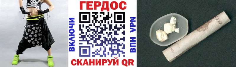 цены наркотик  Лабинск  omg   ГЕРОИН белый 