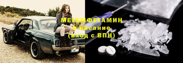 спиды Алексеевка