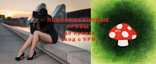 бутик Алексин