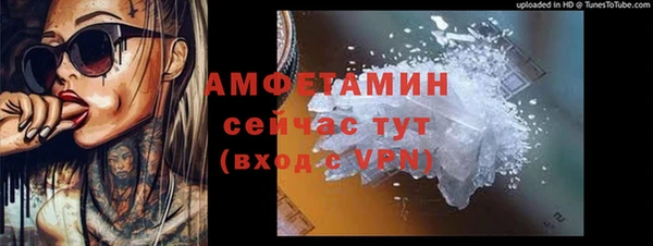 ALPHA-PVP Россошь