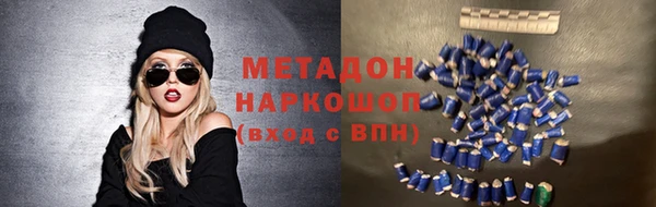 молекула духа Алзамай