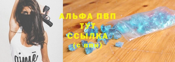бутик Алексин