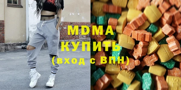 молекула духа Алзамай