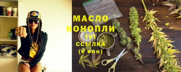 бутик Алексин