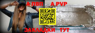 mdpv Бузулук