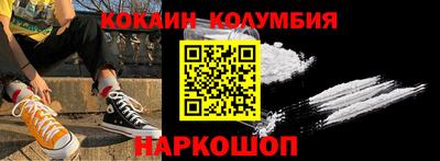гашиш Будённовск