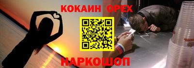 гашиш Будённовск