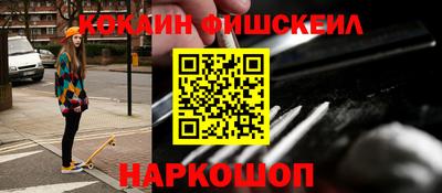 гашиш Будённовск