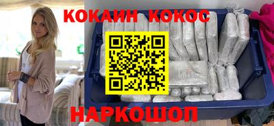 гашиш Будённовск