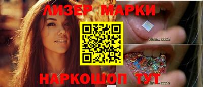 марки lsd Бугуруслан