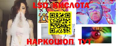 марки lsd Бугуруслан