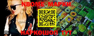 марки lsd Бугуруслан