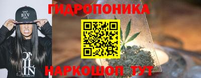 гашиш Будённовск