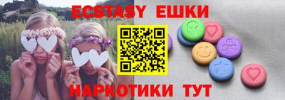 mdma Чапаевск