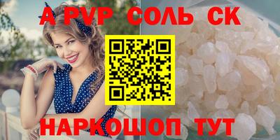 марки lsd Бугуруслан