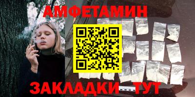 синтетический гашиш Чебоксары