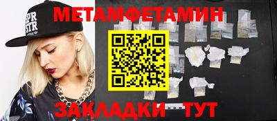mdpv Бузулук