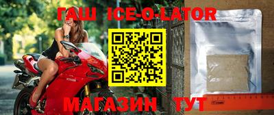 гашиш Будённовск
