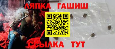 гашиш Будённовск