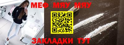 mdpv Бузулук