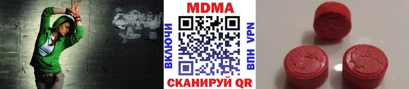 MDMA Molly  Лабинск 
