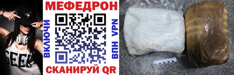 мориарти какой сайт  Лабинск  Мефедрон VHQ  где купить наркоту 