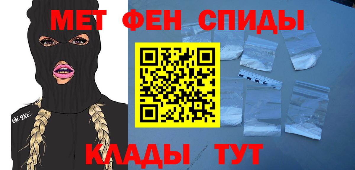 Лабинск  Первитин витя  Вход с VPN 