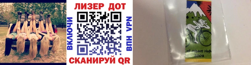 Марки N-bome 1,8мг  Лабинск 