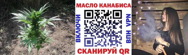 где продают наркотики  Лабинск  Дистиллят ТГК жижа 