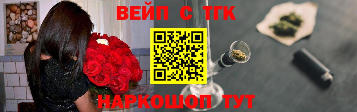 Дистиллят ТГК Wax Лабинск