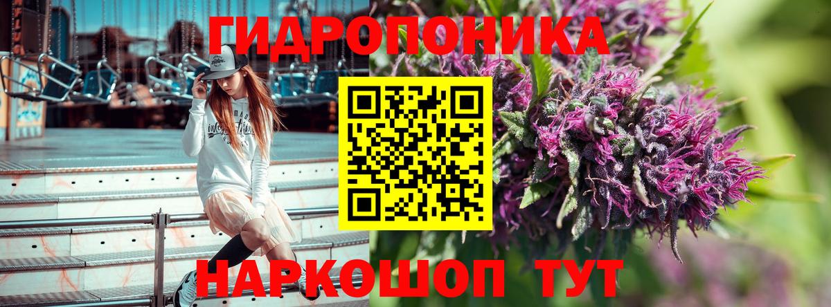 МАРИХУАНА MAZAR  Канабис индика  Марихуана планчик  Лабинск  Вход с VPN 